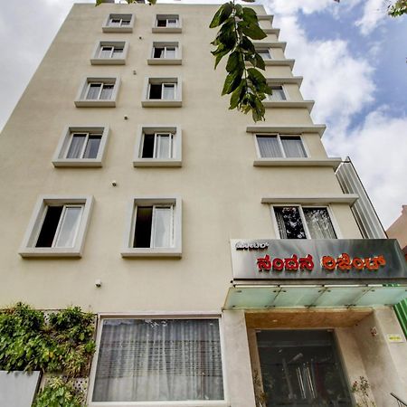 Hotel La Sara Regent Bengaluru Zewnętrze zdjęcie